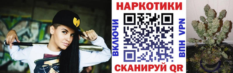 Хочу наркоту Володарск Альфа ПВП МАРИХУАНА ОМГ ОМГ tor Гашиш Мефедрон
