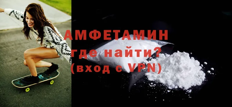 где купить наркотик  Володарск  нарко площадка какой сайт  Amphetamine Premium 