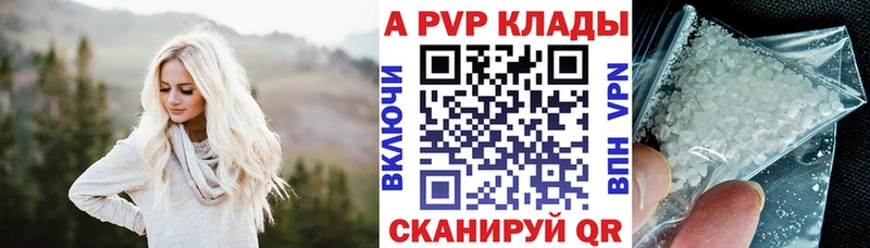МЕГА ONION  Володарск  Альфа ПВП крисы CK 