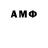 Amphetamine Розовый KY AST