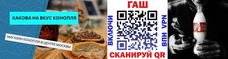 Еда ТГК марихуана  Володарск 