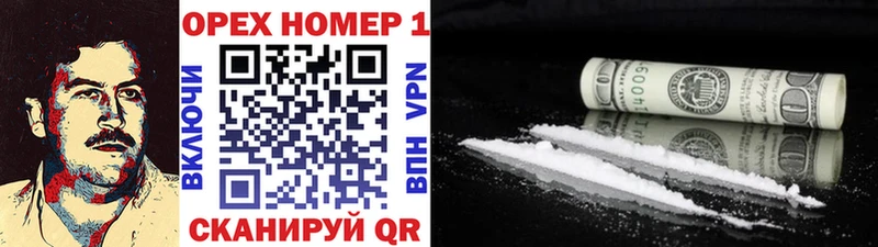 COCAIN FishScale  Володарск 