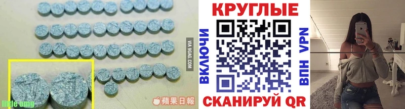 Ecstasy 280мг  наркошоп  Володарск 