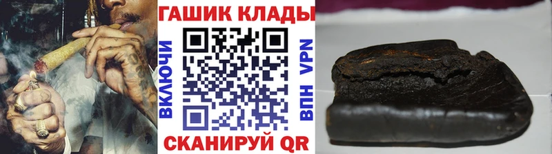 где можно купить   blacksprut как зайти  Гашиш Premium  Володарск 