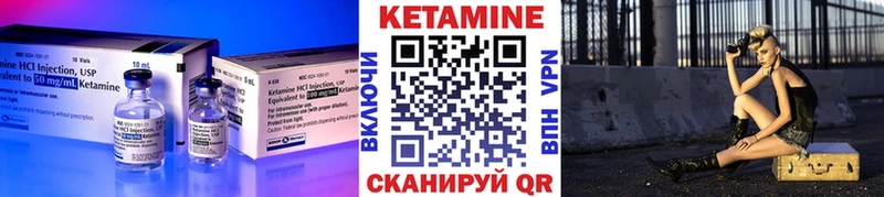 КЕТАМИН VHQ  магазин  наркотиков  Володарск 