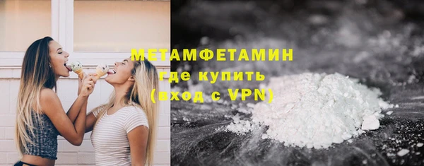 мефедрон VHQ Белокуриха