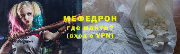 таблы Богородицк