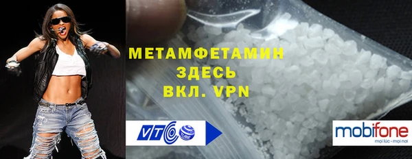 мефедрон VHQ Белокуриха