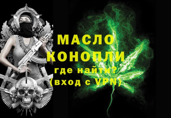 таблы Богородицк