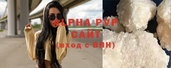 марихуана Беломорск