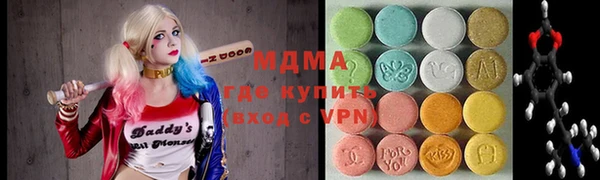 COCAINE Зеленокумск