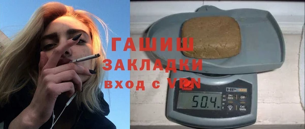 индика Россошь