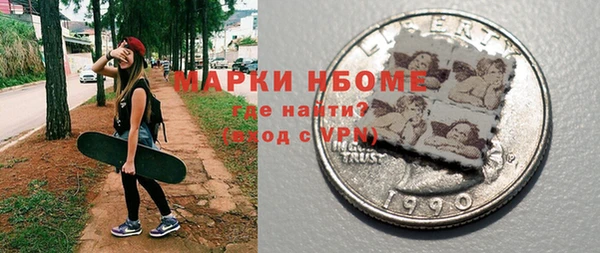 mdma Балахна