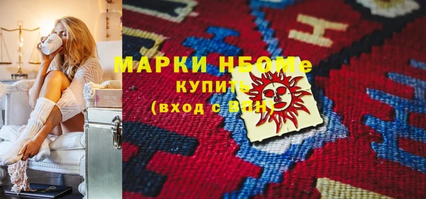 mdma Балахна