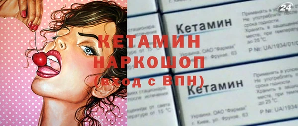 метадон Рославль