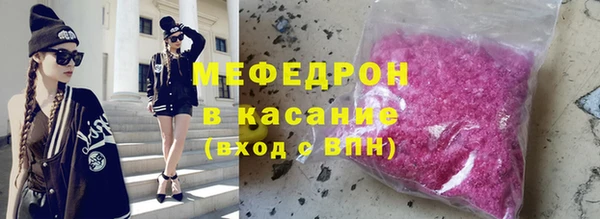 марки lsd Богородск