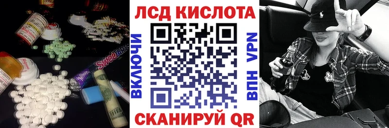 Лсд 25 экстази ecstasy Володарск