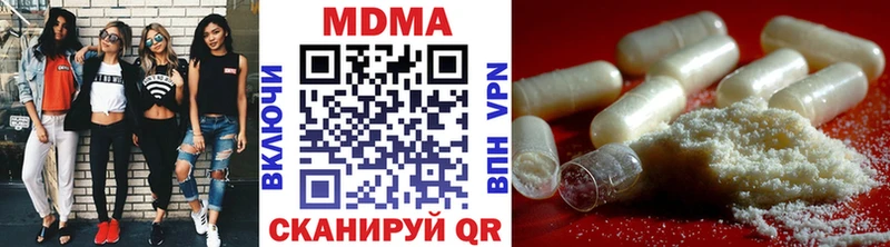 МДМА VHQ  Володарск 