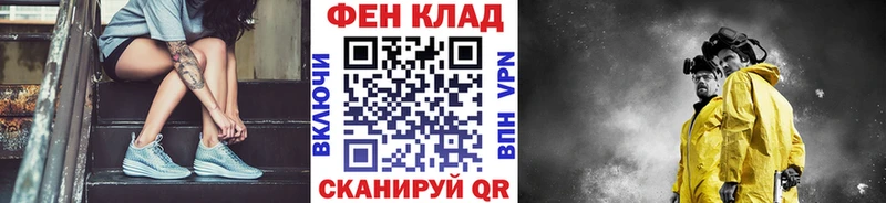 Метамфетамин пудра даркнет как зайти Володарск