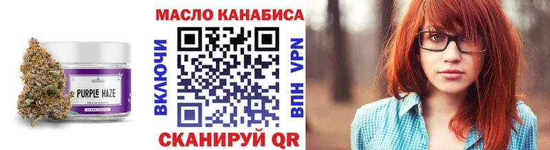 mega как зайти Володарск Дистиллят ТГК гашишное масло