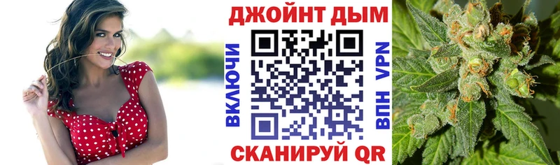 купить сайты Володарск blacksprut tor Канабис VHQ